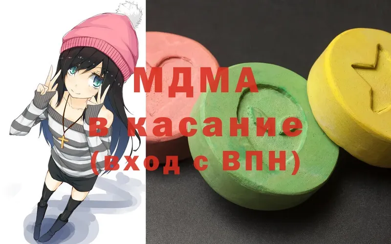 МДМА молли  Калязин 